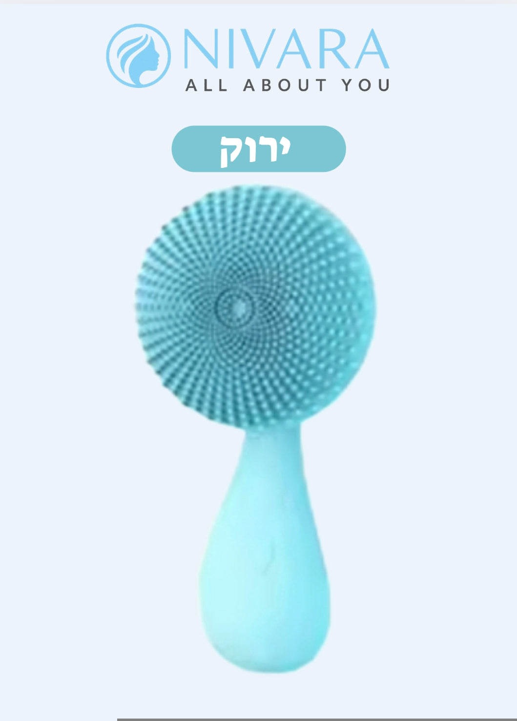 מברשת פנים עם מגנטים בצבע ירוק
