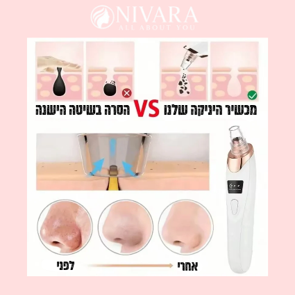 שואב מקצועי לראשים שחורים