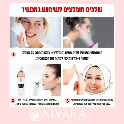 שואב מקצועי לראשים שחורים