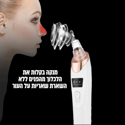 שואב מקצועי לראשים שחורים