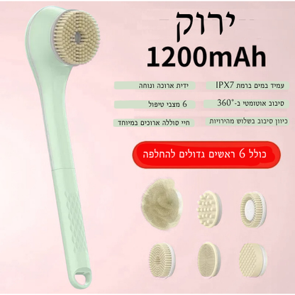 מברשת אמבט חכמה לניקוי הגוף