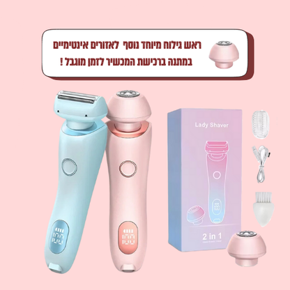 מכונת הגילוח 2 ב־1 של NIVARA – גילוח ללא כאב