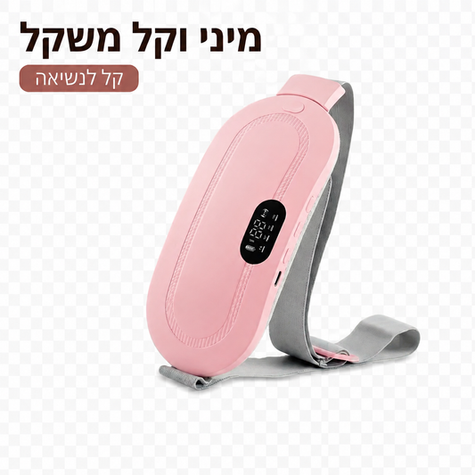 חגורת חימום לבטן לכאבי מחזור