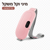 חגורת חימום לבטן לכאבי מחזור