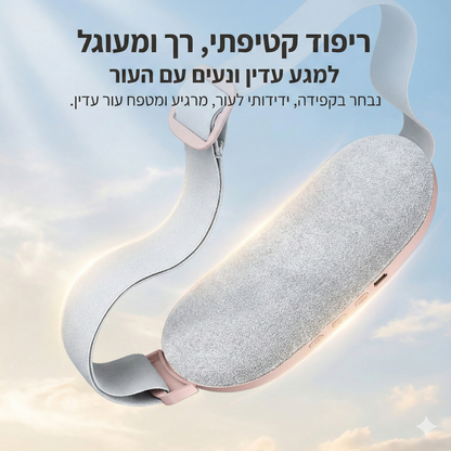 חגורת חימום לבטן לכאבי מחזור
