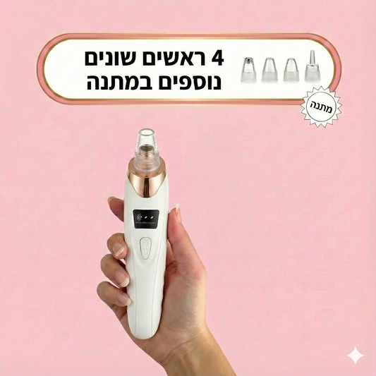 שואב מקצועי לראשים שחורים