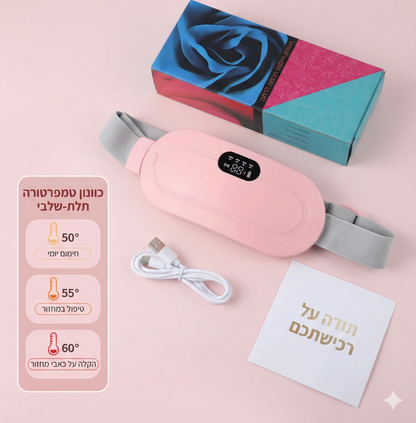 חגורת חימום לבטן לכאבי מחזור