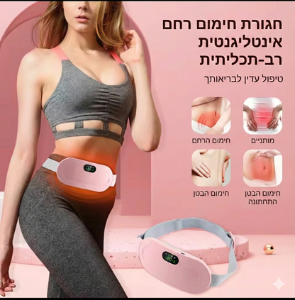 חגורת חימום לבטן לכאבי מחזור