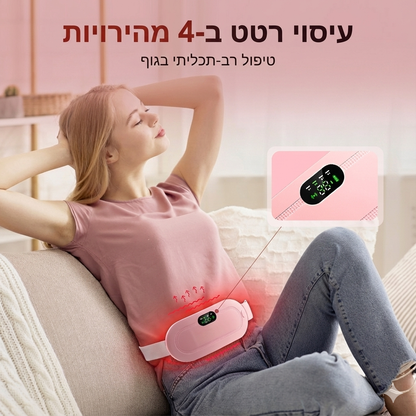 חגורת חימום לבטן לכאבי מחזור
