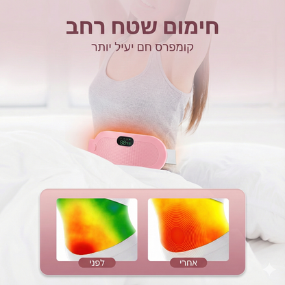 חגורת חימום לבטן לכאבי מחזור