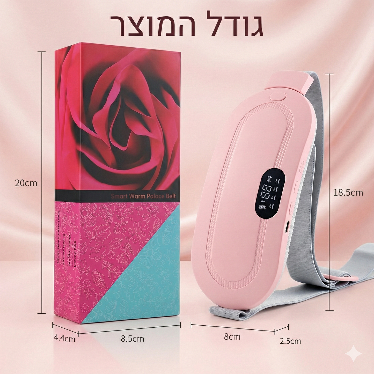 חגורת חימום לבטן לכאבי מחזור