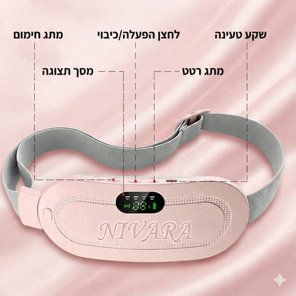 חגורת חימום לבטן לכאבי מחזור