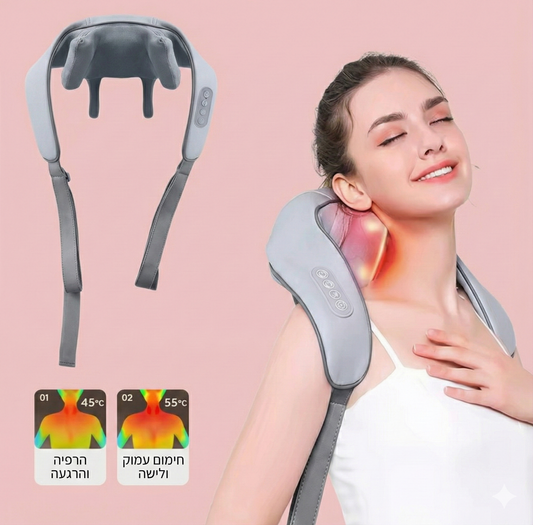 מסאז'ר שיאצו חשמלי לעיסוי צוואר וכתפיים