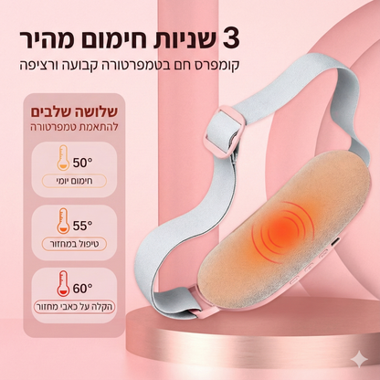 חגורת חימום לבטן לכאבי מחזור