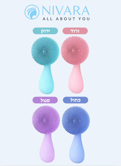 "4 מברשות ניקוי פנים אולטרסוניות בצבעים ירוק, ורוד, סגול וכחול – NIVARA"

