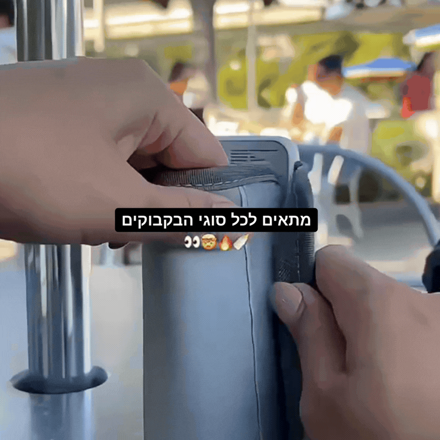 WarmGo™ – מחמם בקבוקים נייד חכם להורים בדרכים
