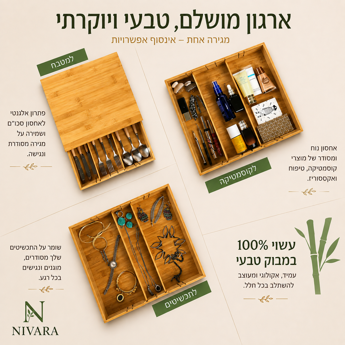 מגירת במבוק לקפסולות קפה עם מעמד למכונה