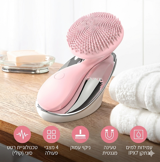 DeepClean Pro מברשת פרימיום אולטרסונית מתקדמת לניקוי עמוק