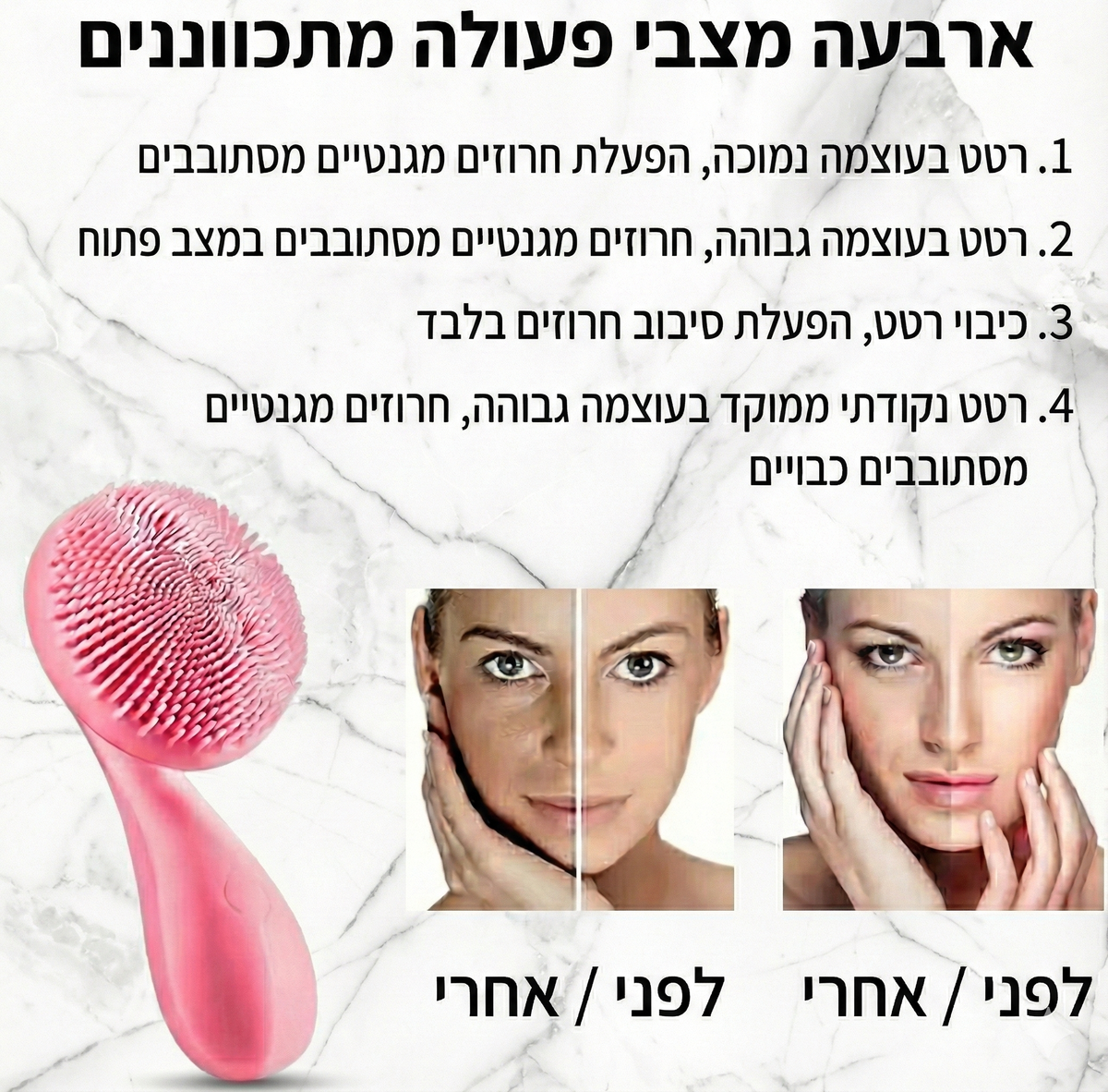 DeepClean Pro מברשת פרימיום אולטרסונית מתקדמת לניקוי עמוק
