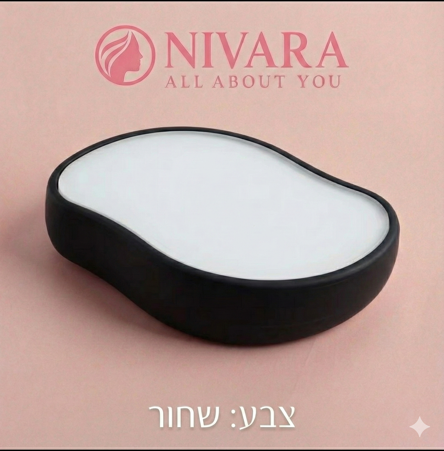 NIVARA מסיר שיער קריסטל