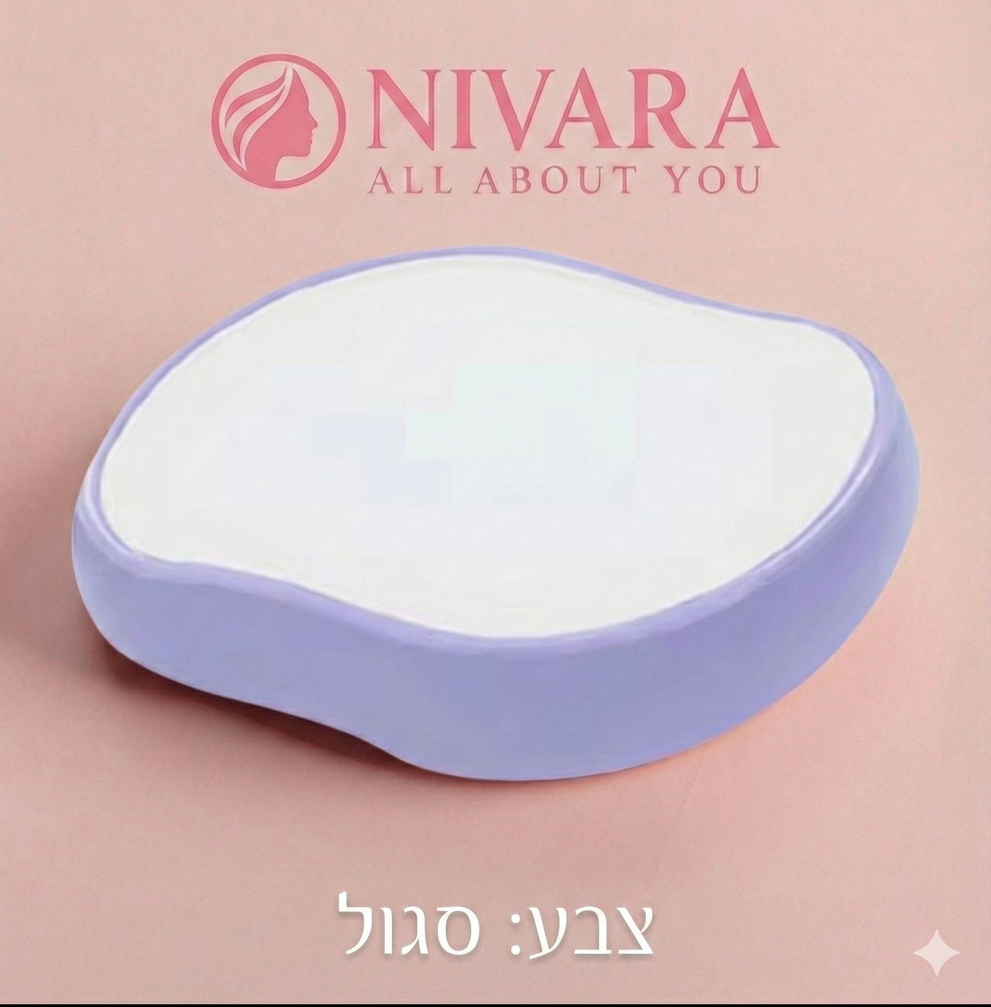 NIVARA מסיר שיער קריסטל