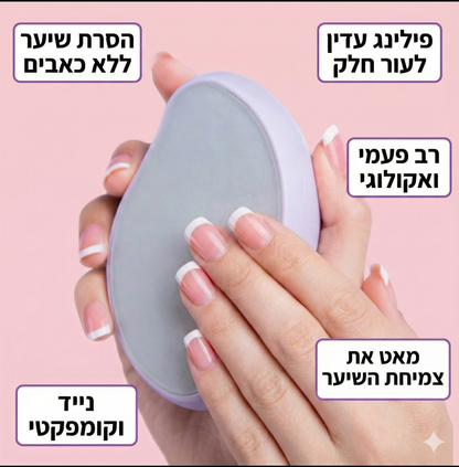 NIVARA מסיר שיער קריסטל