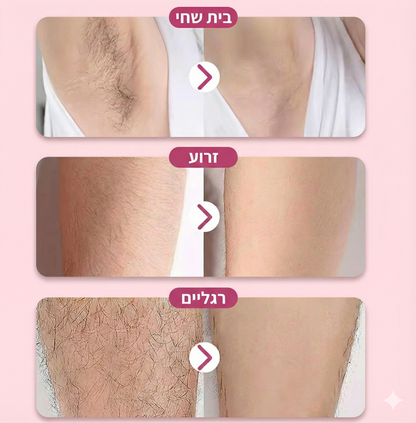 NIVARA מסיר שיער קריסטל