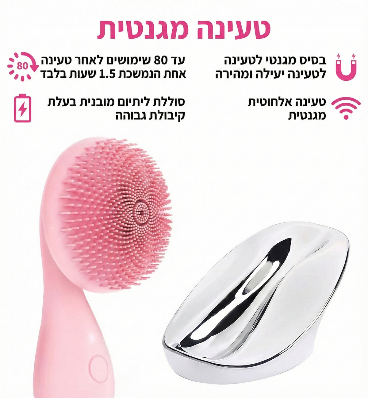 DeepClean Pro מברשת פרימיום אולטרסונית מתקדמת לניקוי עמוק